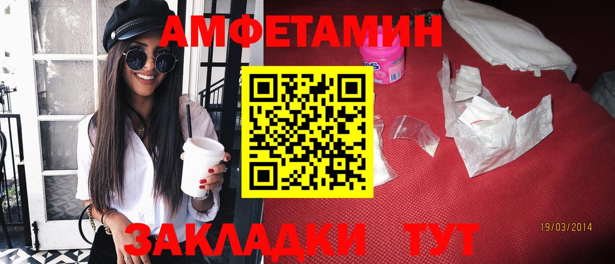 Меф МЯУ МЯУ кристаллы  ГАШИШ  Кокаин  Рыбинск  Вход с VPN 