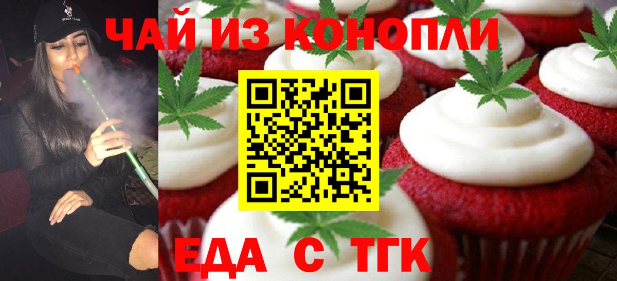Канабис Рыбинск