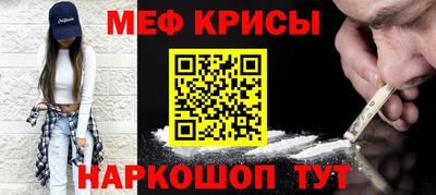 круглые Донецк