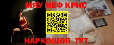 ALPHA-PVP Донской