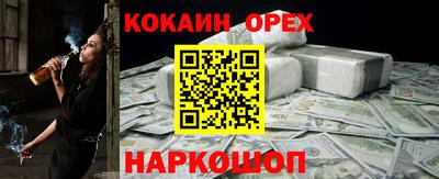 ГАЛЛЮЦИНОГЕННЫЕ ГРИБЫ Дубна