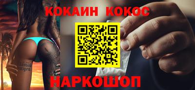 ALPHA-PVP Донской