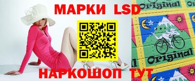 круглые Донецк