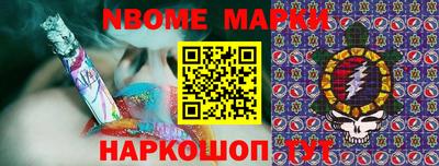 круглые Донецк