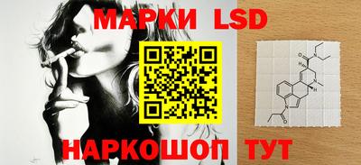 круглые Донецк