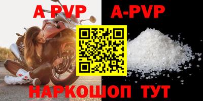 ALPHA-PVP Донской