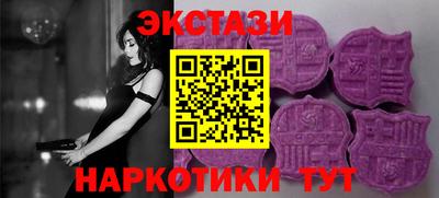 круглые Донецк