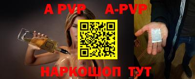 ALPHA-PVP Донской