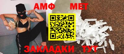 ALPHA-PVP Донской