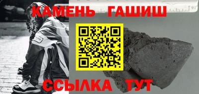 круглые Донецк