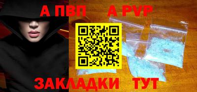 круглые Донецк