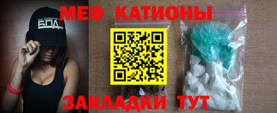 круглые Донецк