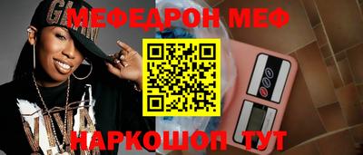 ALPHA-PVP Донской