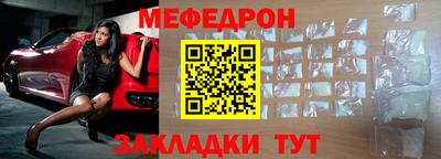 круглые Донецк