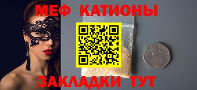 круглые Донецк