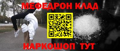 круглые Донецк