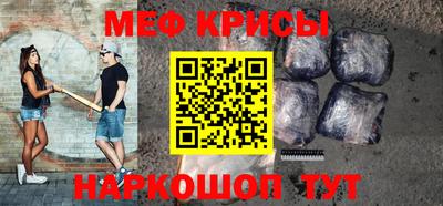 круглые Донецк