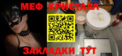 ALPHA-PVP Донской