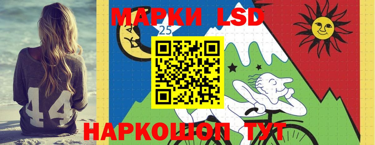 Рыбинск  МЕГА   Вход с VPN  ЛСД экстази кислота 