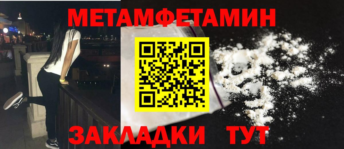 Первитин Декстрометамфетамин 99.9%  Первитин Декстрометамфетамин 99.9%  Первитин  Рыбинск  Вход с VPN 