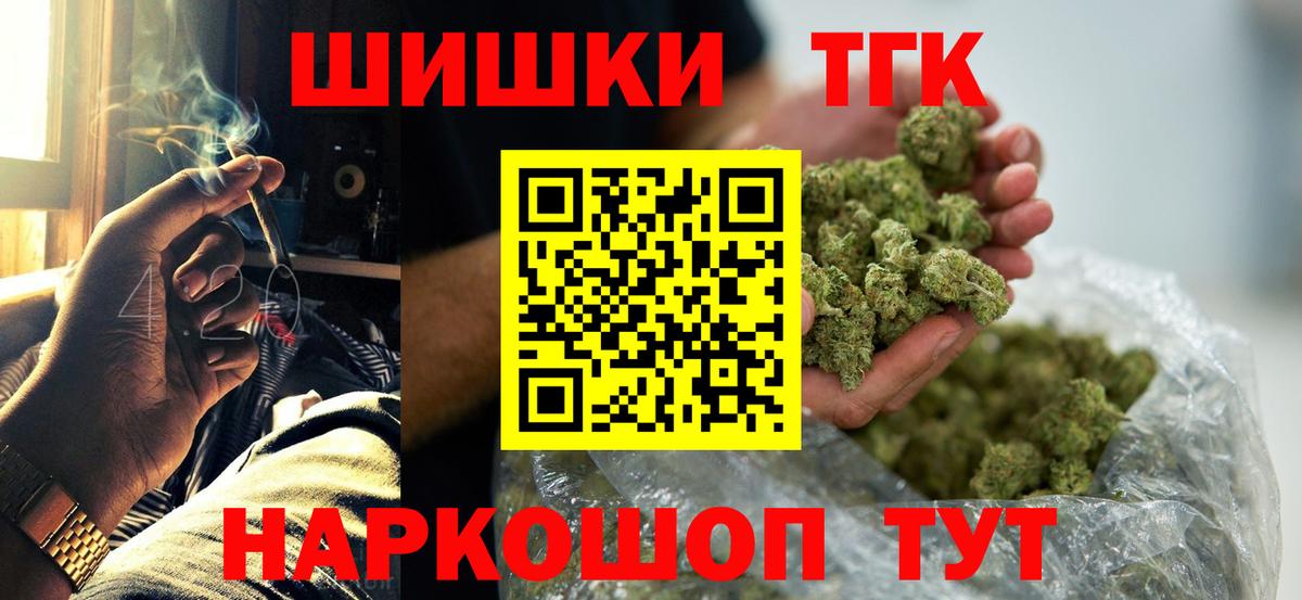 Бошки марихуана ГИДРОПОН Рыбинск